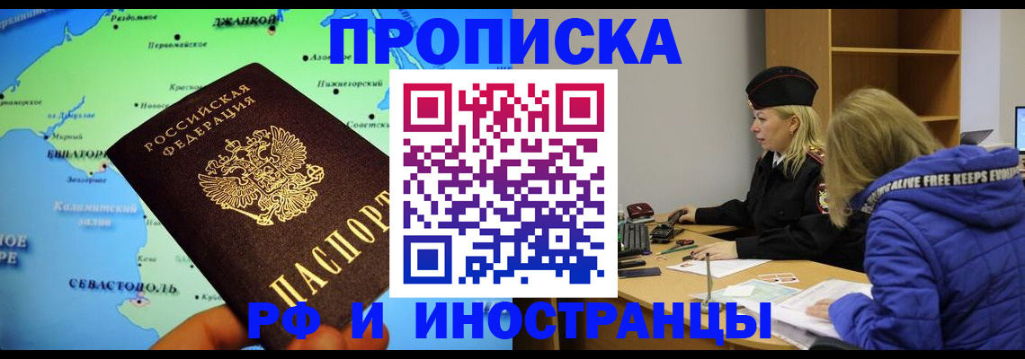 регистрация для дет. сада в Челябинской области